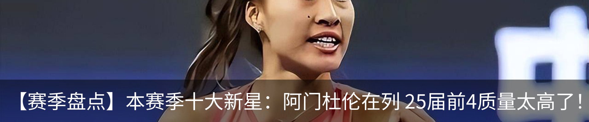 热点资讯