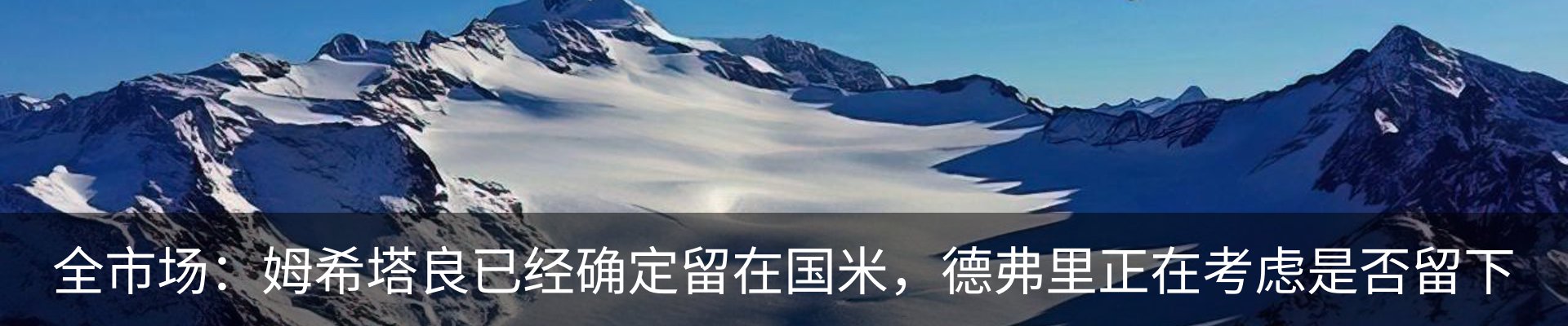 热点资讯