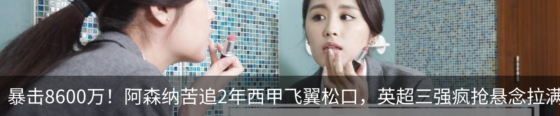 热点资讯
