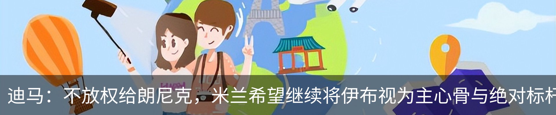 热点资讯