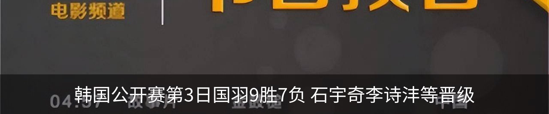 热点资讯